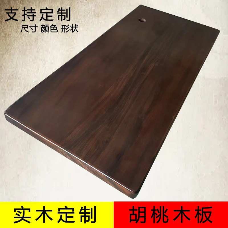 南美胡桃木板桌面板木板吧台面板书桌面茶台桌板北美实木桌板图片