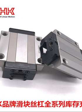 现货供应THK导轨滑块HSR20LR  HSR20R1SS    实物图