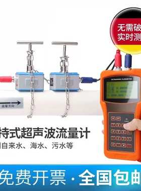 TUF-2000H手持式外夹超声波流量计便携式外贴流量计TDS-100H对比