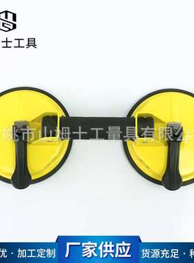 宁波厂家 黄色大型两爪瓷砖玻璃吸盘  铝合金两爪吸盘