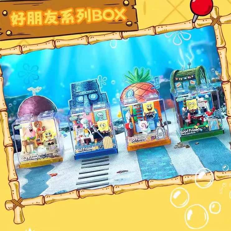 AREAX蟹堡王餐厅海绵宝宝积木益智拼装菠萝屋男女孩生日礼物摆件