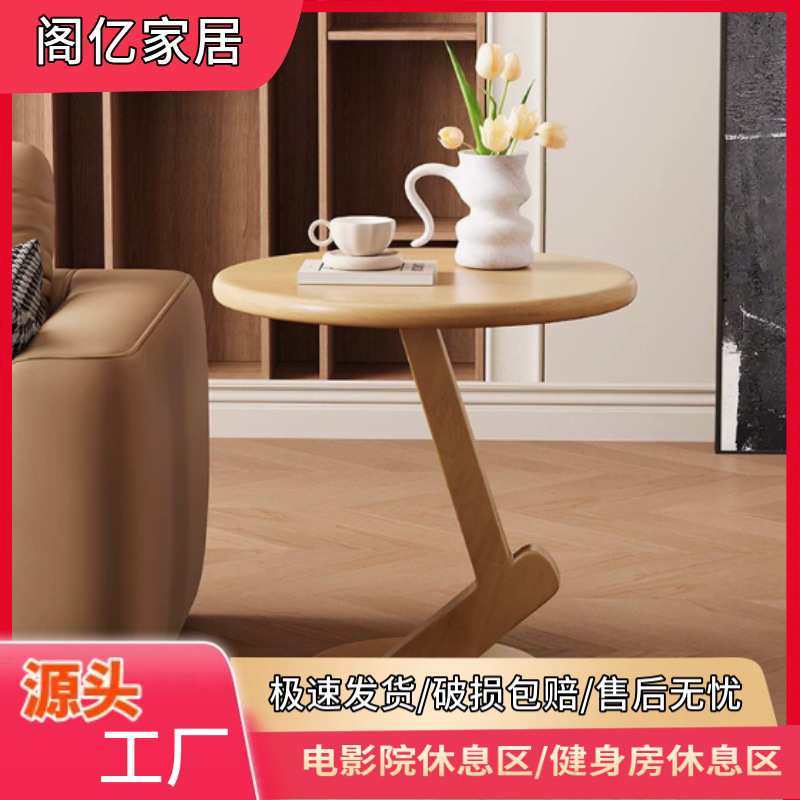 实木可移动沙发边桌用边置物架简约ins风床边沙发角小几家客厅