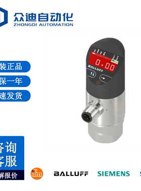 巴鲁夫压力传感器BSP0012 BSP  B400-EV002-A00A0B-S42现货高精度
