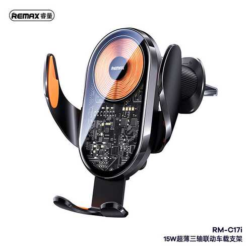 REMAX睿量 RM-C17i?15W超薄三轴联动自动感应车载无线充支架黑色