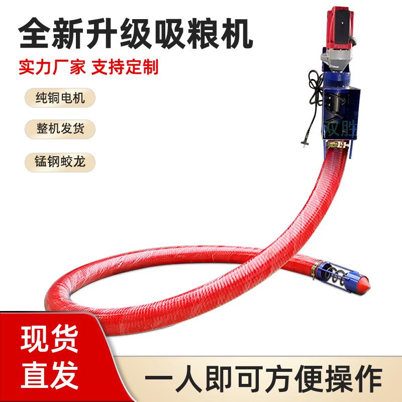 吸粮机小型家用软管车载大吸力手电钻抽粮机玉米稻谷小麦吸粮神器