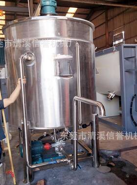 不锈钢乳化工白油蜡烛带夹套恒温加热500L乳化罐定时搅拌温度控制