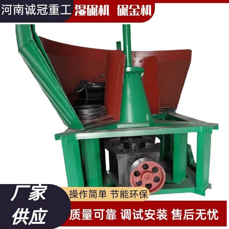 湿碾机混汞碾金机矿石碾磨机16001500时产3吨津巴布韦加纳用