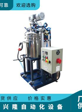 厂家生产供应行星搅拌机2L电动循环式搅拌机低速行星搅拌机现货