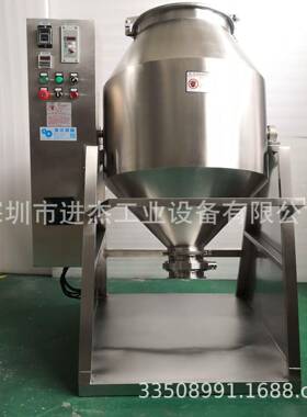 100KG不锈钢粉未搅拌机300L不锈钢混合机电动放料式混合机