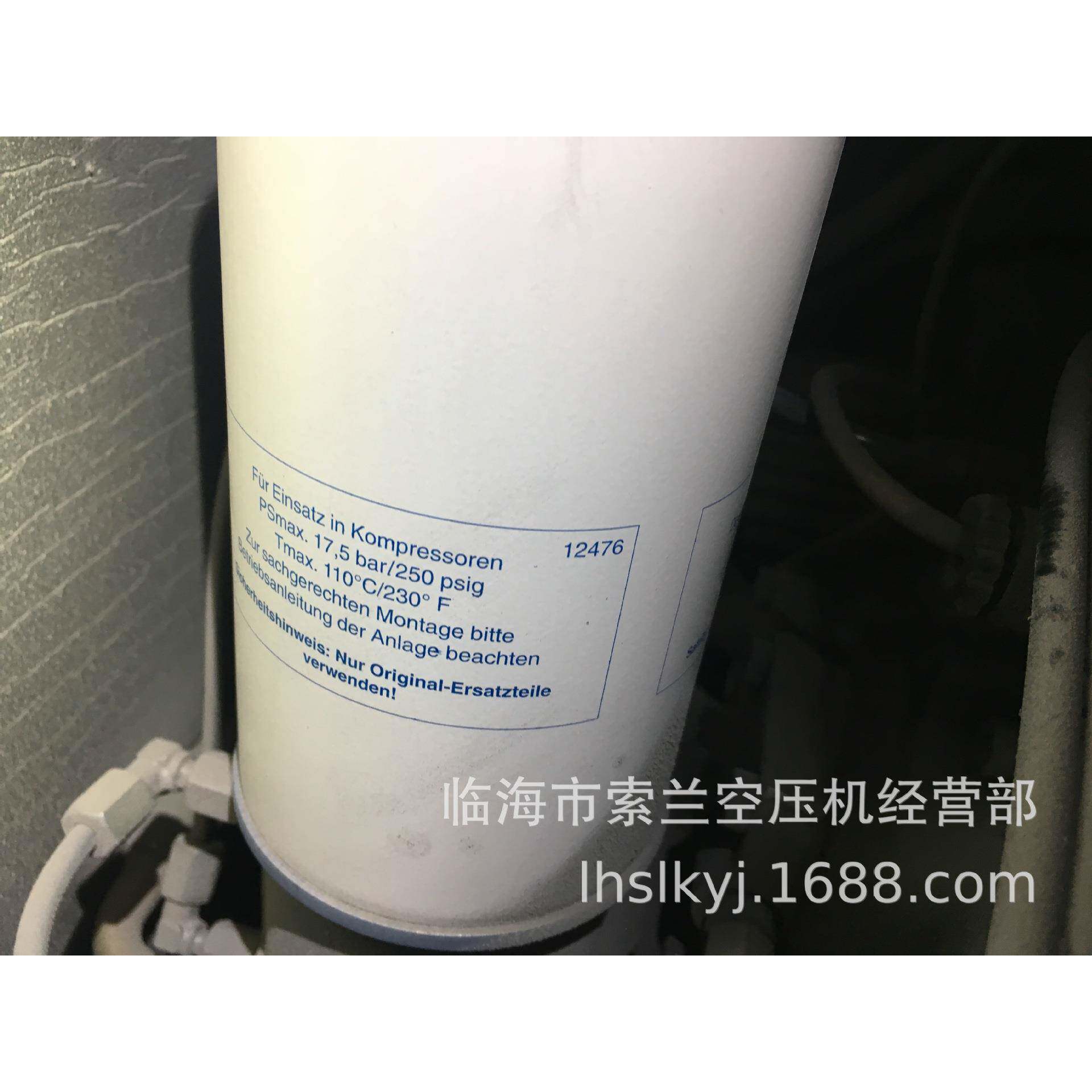 R2979R12476fiac空压机FIAC空压机芯E131K04-2995-4818653D