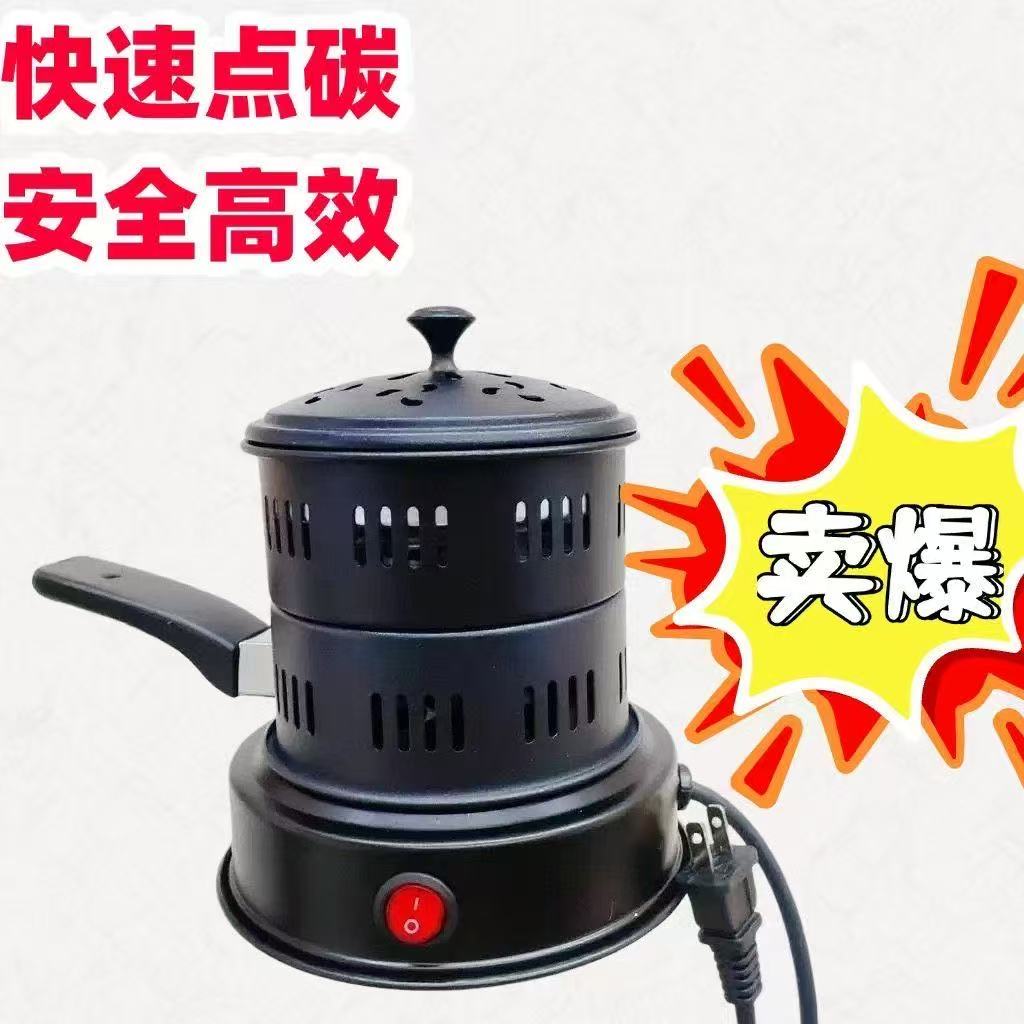 藏式电碳两用喂桑炉商用有盖图片