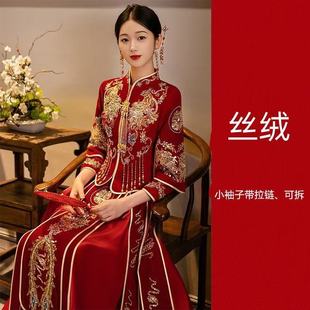 出租秀禾服婚服2025新娘结婚中式嫁衣出阁出嫁敬酒礼服小个子长款