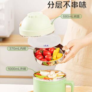 【折扣价】泡面碗不锈钢饭缸把手食堂手柄学生保温饭盒饭碗带打