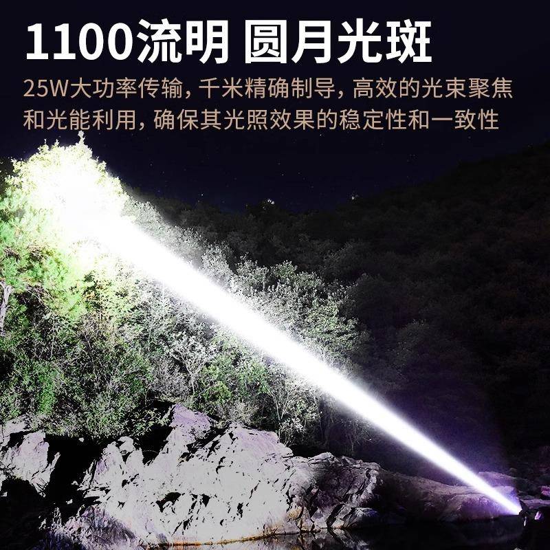 【折扣价】超强光超亮手电筒充电耐用家用户外露营便携长续航25W