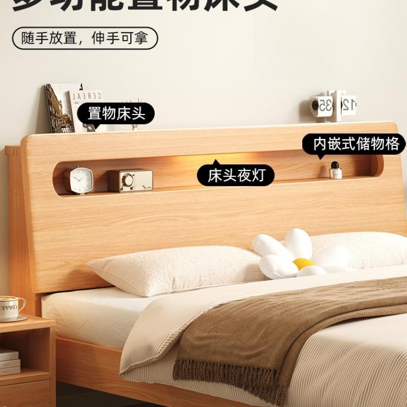 【折扣价】实木床现代简约1.5m家用主卧床1米8双人床出租房用经济