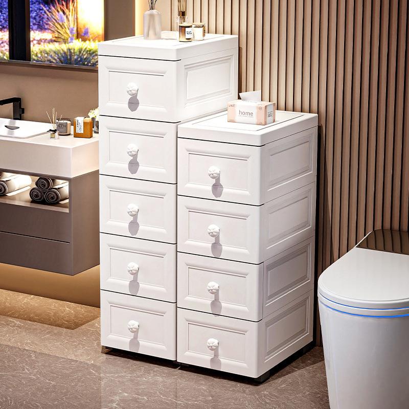 【折扣价】15/18/25cm卫生间夹缝收纳柜塑料多层家用窄缝置物柜抽