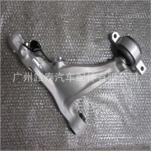 适用于英菲尼迪Q70 M25 2WD前下悬挂R 54500-1MA0B