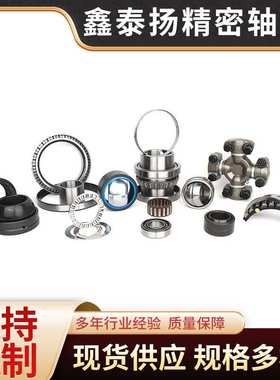 1L7206 1L-7206  1L7318 1L-7318工程机械轴承工程车轴承质量无忧