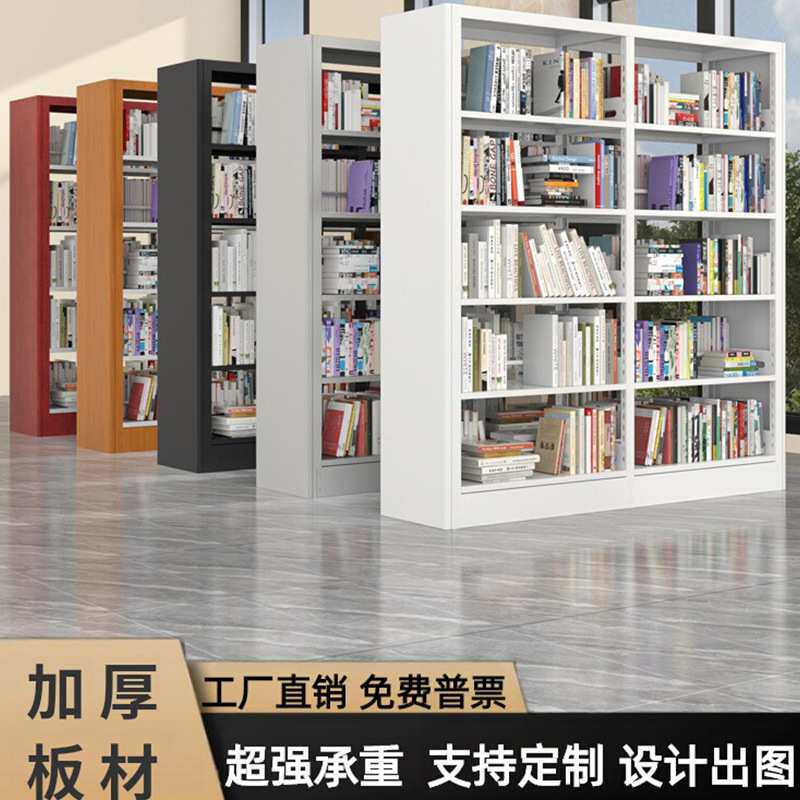 钢制书架学校图书馆组合落地书架家用书房置物架阅览室档案资料架图片