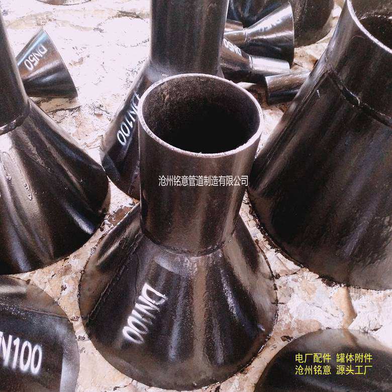 铭意方圆形排水漏斗MT04C14  方圆形排水漏斗Ф32 GD87-090