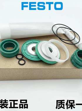 FESTO费斯托气缸维修包易耗件DSBC/G- 100- - 753093 密封圈