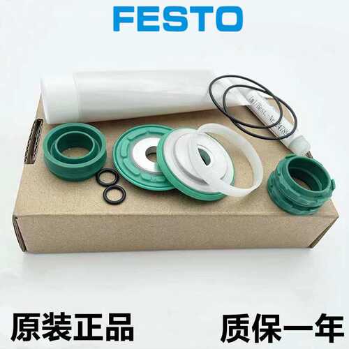 FESTO费斯托气缸维修包易耗件DSBC/G- 100- - 753093 密封圈