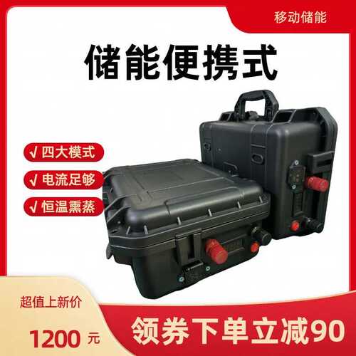 巨日 24v120ah 防水多功能手提 聚合物锂电池 塑胶 户外便携式电