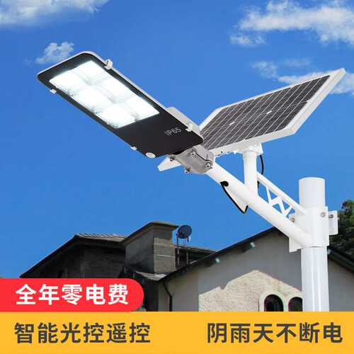 太阳能路灯超亮LED高杆灯户外新农村公路庭院照明庭院灯防水 路灯