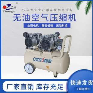 热转印机烫画机专用无油静音工业级空压机50L双气缸气泵气压机