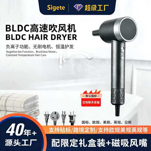 高速静音电吹风机家用大功率不伤发速干负离子护发可定制贴标