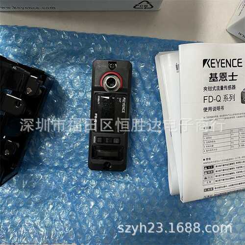 KEYENCE FD-Q20C 基恩士 夹式流量传感器FD-Q50C+FD-QP1+OP-75722