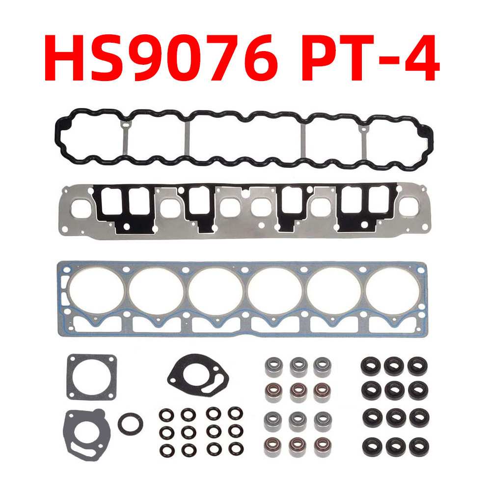 1套 气门室垫片组4.0L不锈钢缸垫排垫适用于吉普 HS9076PT-4