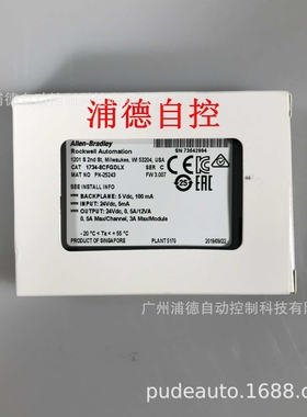 POINTI/O模块1734-8CFGDLX