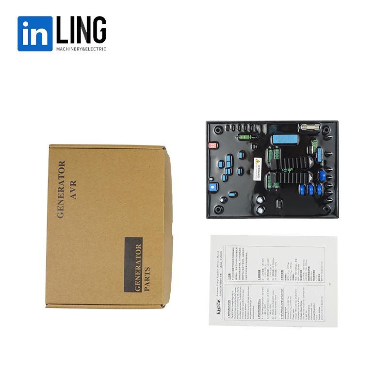 柴油机无刷发电机配件自动励磁电压调节器EVC600I稳压器调压板AVR