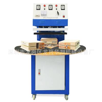 厂家供应HX-50C吸塑双面纸卡热压封口机高效双工位塑料袋