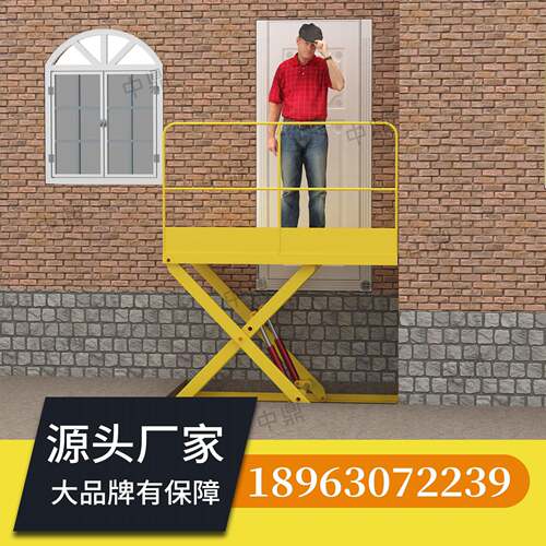 老人庭院无障碍升降平台小区景区残疾人电动液压无障碍升降机