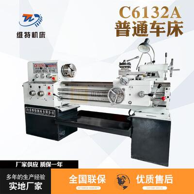 普通车床C6132Ax750轻型家用经济型广州机型小型卧式南方车床6132