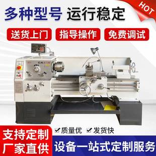 CA6136x1000普通车床重型车床落地式通用车床CA6136卧式车床
