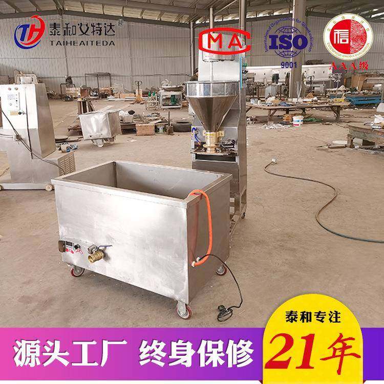 包心肉丸机成型机全自动商用食品机械包心贡丸鱼丸牛肉丸机器,清洗/食品/商业设备,其他食品加工设备,淘宝优惠券,粉丝福利购,淘宝优惠卷