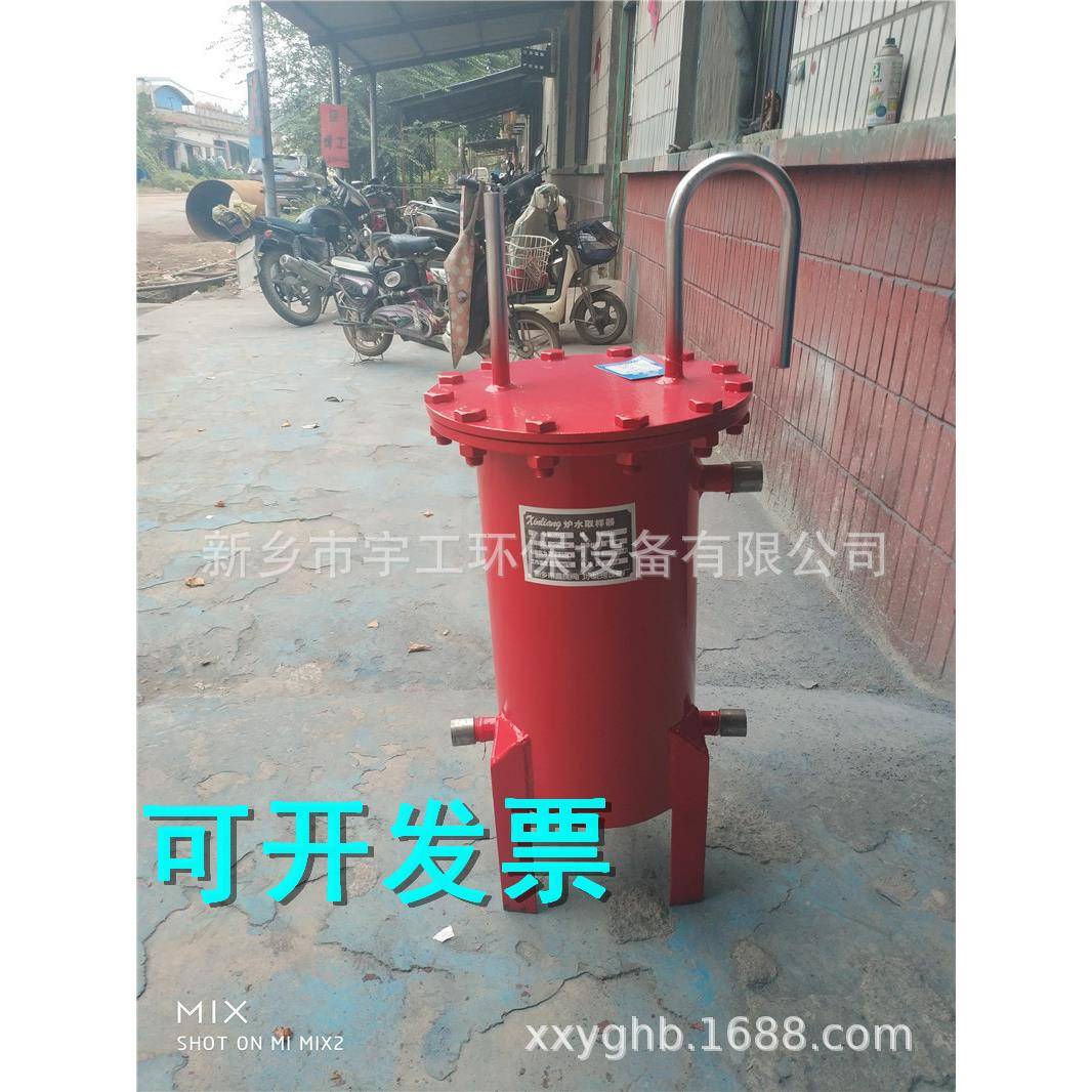 炉水取样器锅炉炉水取样冷却器蒸汽锅炉配件管道热水取样冷却