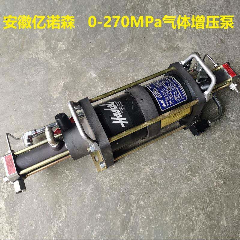 气动泵AGT-32/152气体增压泵8AGD-60蓄能器充氮AGD-62