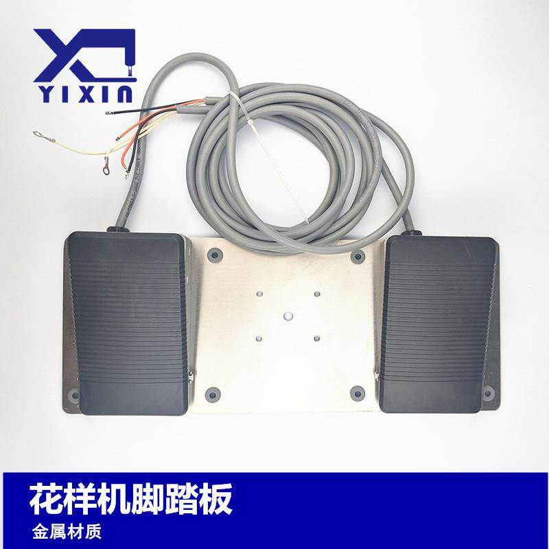 电脑花样机脚踏板电脑针车缝纫机脚踏板开关组件电脑花样机配件,纺织面料/辅料/配套,其他纺织机械,淘宝优惠券,粉丝福利购,淘宝优惠卷