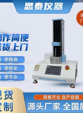 ASTMD2979粘合剂探针式初粘力测试仪探针初粘性试验机
