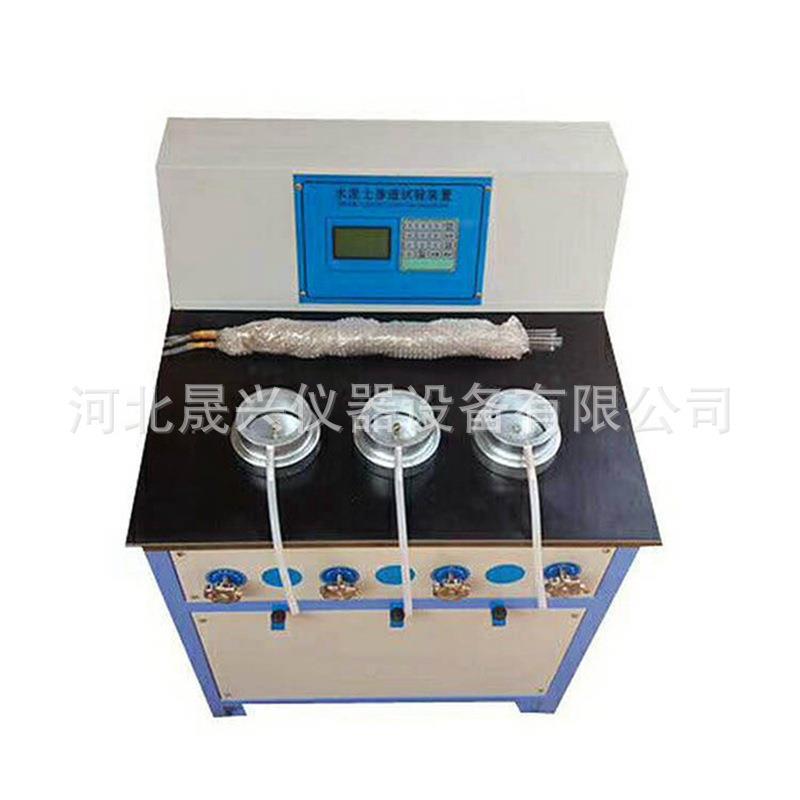 水泥土渗透试验装置水泥土抗渗仪SST-25水泥土渗透系数测定仪