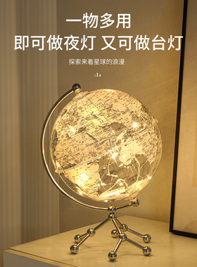 透明发光地d球仪轻奢摆件客厅酒柜装饰品电视柜玄关办公室简约摆