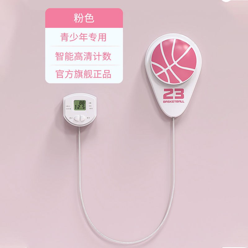 长高训练器摸高跳计数器青少年儿童弹跳跳高训练器摸高器高中增高