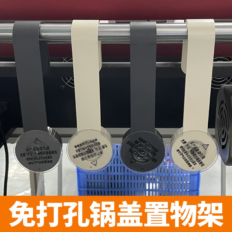 轻巧无痕免钉旋转锅盖架可调节收纳厨房置物架便捷实用节省空间