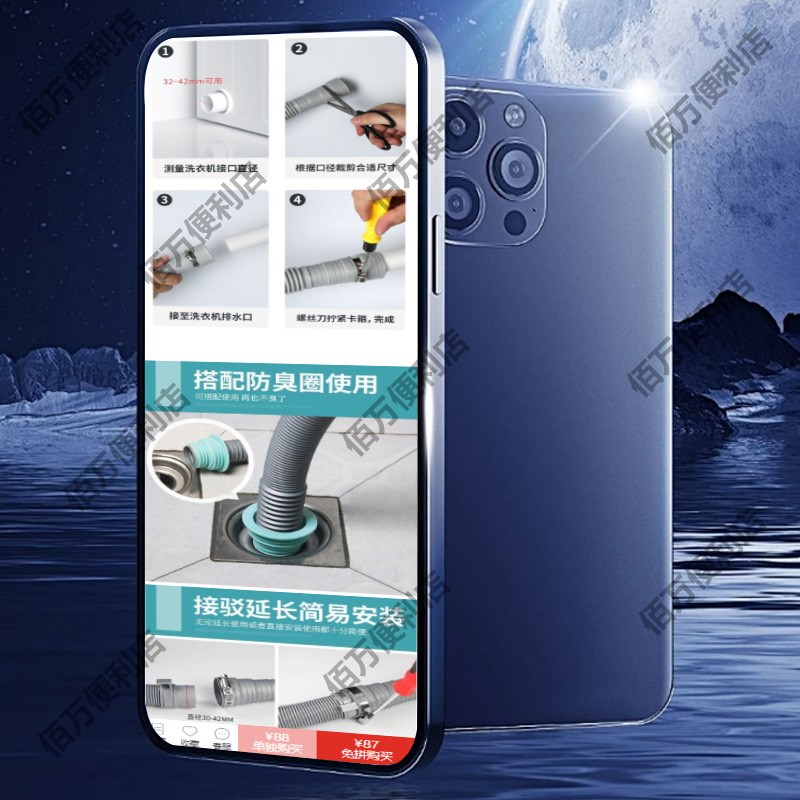 通用全自动洗衣机出水管排水管子软管双筒洗衣服机下水管加延长管