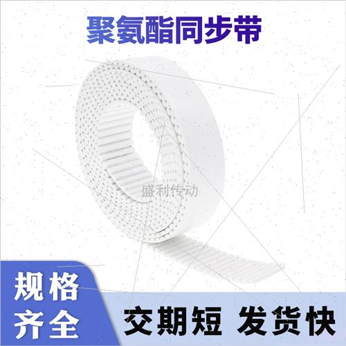 新品同步带605S5M610S5M615S5M620S5M625S5M630635640645-S5M钢丝