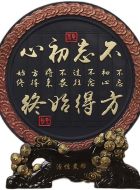 活性炭雕摆件新中式工艺品办公室家居装饰礼品电视柜玄关创意摆设